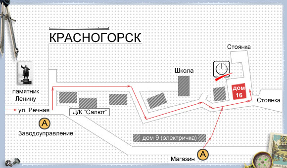 Подробная карта проезда   Красногорск