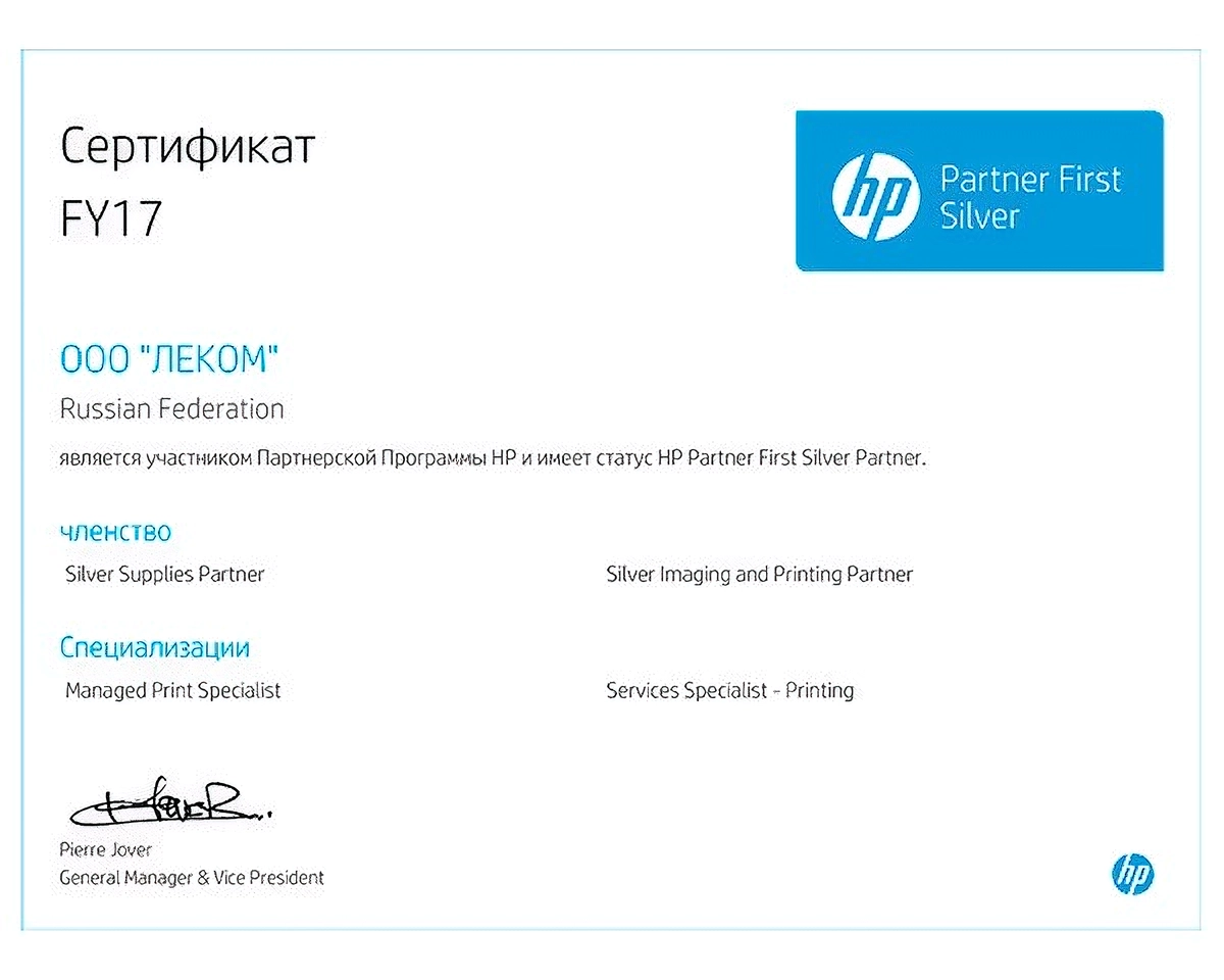Гарантийный ремонт принтеров и другой оргтехники HP — срочно, качественно, официально