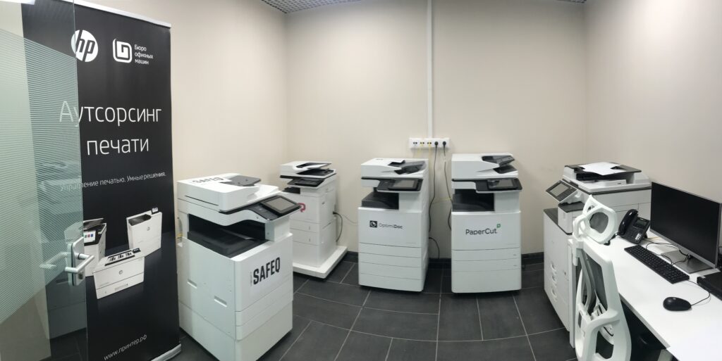 Системы управления печатью в нашем демозале: SAFEQ, MyQ, EKM, OptimiDoc и PaperCut.