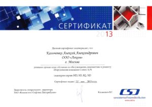 Contex: квалификации инженеров и менеджеров, документ 1