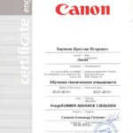Сертификаты и награды Canon