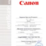 Сертификаты и награды Canon