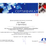 Сертификаты и награды по оборудованию компании 3D Systems