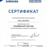 Сертификаты и награды SAMSUNG