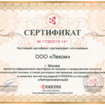 Сертификаты и награды Kyocera