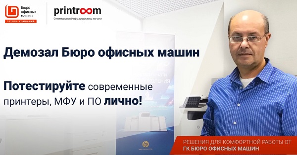 Продажа,  техническое обслуживание и ремонт оргтехники в Москве и Красногорске.