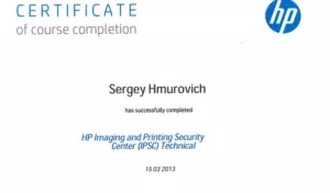 HP: квалификации инженеров и менеджеров, документ 12