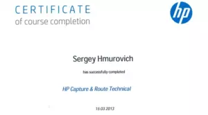 HP: квалификации инженеров и менеджеров, документ 13