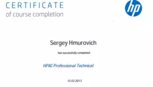 HP: квалификации инженеров и менеджеров, документ 14