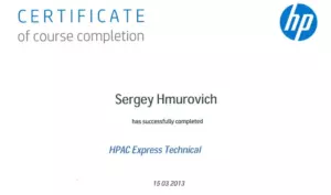 HP: квалификации инженеров и менеджеров, документ 15