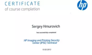HP: квалификации инженеров и менеджеров, документ 16