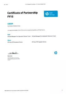 HP: сертификаты компании, документ 1