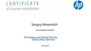 HP: квалификации инженеров и менеджеров, документ 4