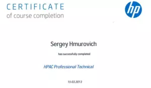 HP: квалификации инженеров и менеджеров, документ 6