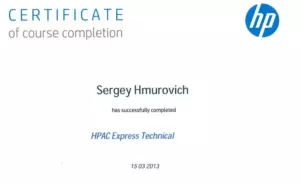 HP: квалификации инженеров и менеджеров, документ 7