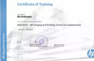 HP: квалификации инженеров и менеджеров, документ 8