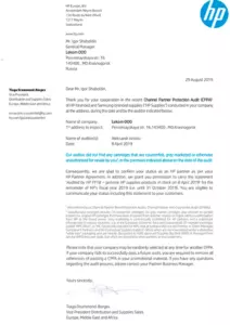 HP: сертификаты компании, документ 17