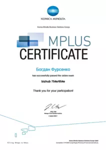 Konica Minolta: сертификаты компании, документ 2