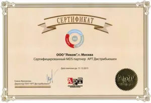 Kyocera: сертификаты компании, документ 12