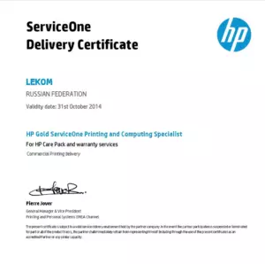 HP: сертификаты компании, документ 19