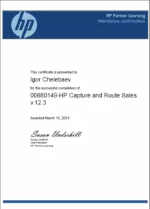 HP: сертификаты компании, документ 15