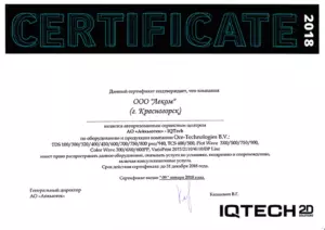 Oce: сертификаты компании, документ 5